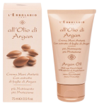 Crema de Manos Antiedad de Óleo de Argán 75 ml Crema de Manos Antiedad de Óleo de Argán 75 ml