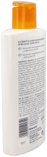 Sensitive Protect Sun Lotion SPF 50+ 400 ml Sensitive Protect Sun Lotion SPF 50+ 400 ml