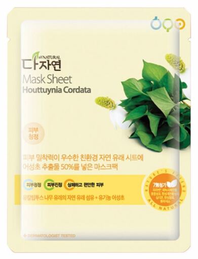 All Natural Mask Sheet Houttuynia Cordata 25 ml