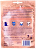 Hyaluron Cellular Filler Contour Mascarilla Facial Hyaluron Cellular Filler Contour Mascarilla Facial