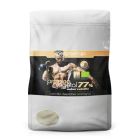 Org. Proteina Vegana 77% Vainilla Org. Proteina Vegana 77% Vainilla