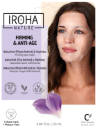 Mascarilla Firming retinol y p&eacute;ptidos Mascarilla Facial Reafirmante