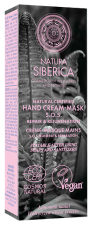 SOS Crema de Manos Reparación y Rejuvenecimiento 75 ml SOS Crema de Manos Reparación y Rejuvenecimiento 75 ml