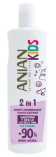 Kids Champ&uacute; y Acondicionador 400 ml